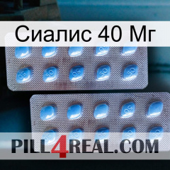 Сиалис 40 Мг viagra4